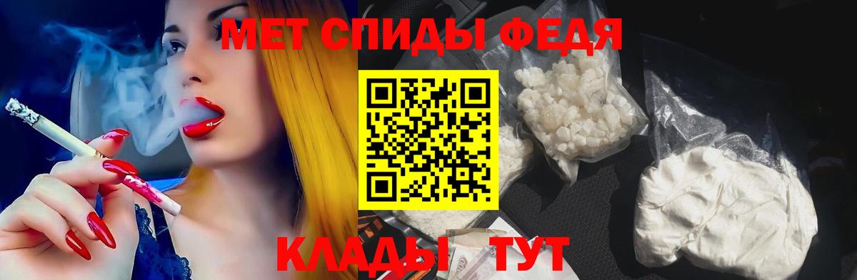 Amphetamine Розовый  Amphetamine  Минусинск  Вход с VPN 