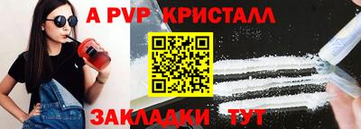 jwh Заводоуковск