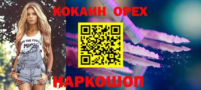 jwh Заводоуковск