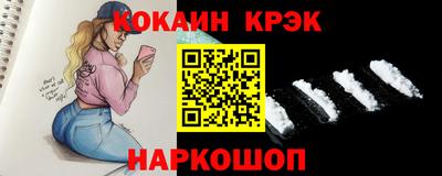 jwh Заводоуковск