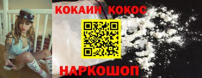 jwh Заводоуковск