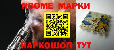 jwh Заводоуковск