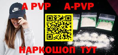 mdpv Жуковский