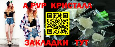 гидра Заволжье