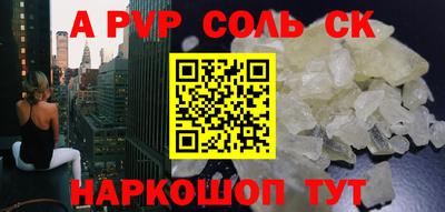 гидра Заволжье