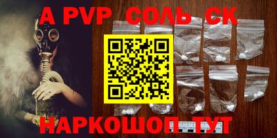 гидра Заволжье