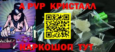 mdpv Жуковский