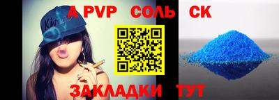 mdpv Жуковский