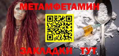 jwh Заводоуковск