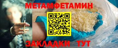 гидра Заволжье
