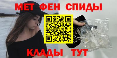 mdpv Жуковский