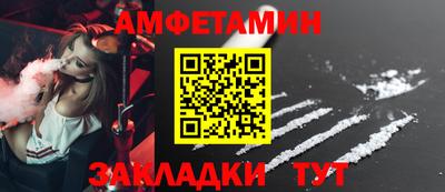 гидра Заволжье