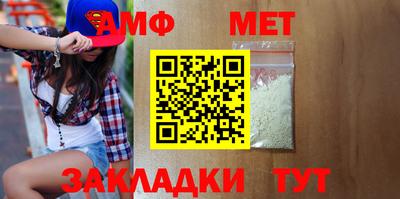 jwh Заводоуковск