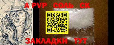 mdpv Жуковский
