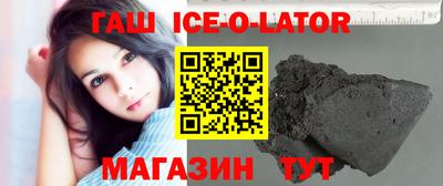 гидра Заволжье