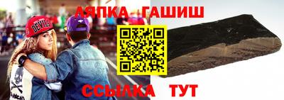 гидра Заволжье