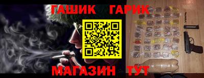 jwh Заводоуковск