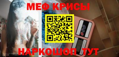 mdpv Жуковский