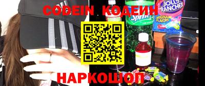 гидра Заволжье