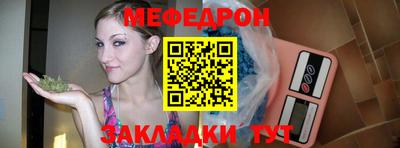 jwh Заводоуковск