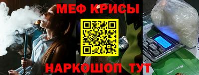 mdpv Жуковский