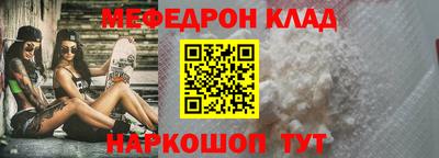 гидра Заволжье