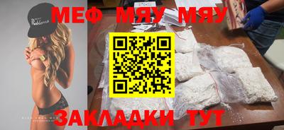 mdpv Жуковский