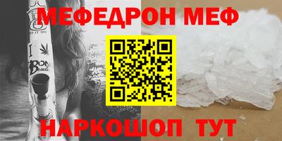 гидра Заволжье