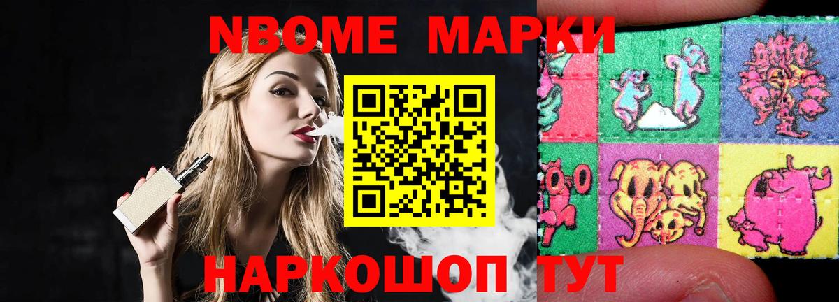 ЛСД экстази кислота  Лсд 25 экстази кислота  Минусинск  Вход с VPN 