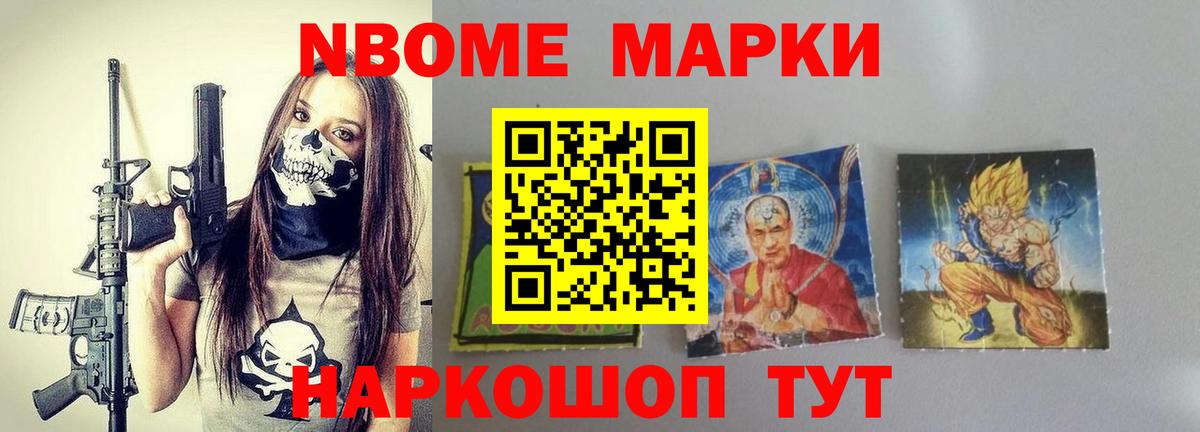 Лсд 25 экстази ecstasy Минусинск