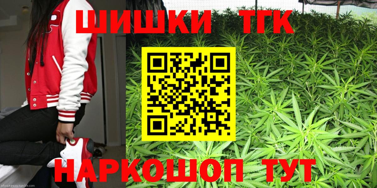 Марихуана тримм  МАРИХУАНА ГИДРОПОН  Каннабис сатива  Минусинск  Вход с VPN 